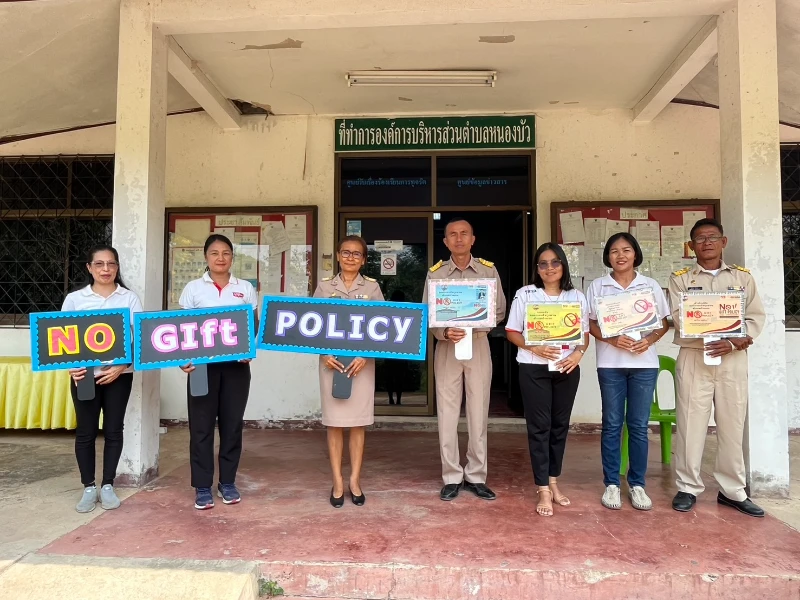 ร่วมกิจกรรมแสดงเจตจำนงสุจริตในการบริหารงานและร่วมปฏิญาณตนแสดงเจตนารมณ์ร่วมต้านการทุจริต คอร์รัปชั่นโดยพร้อมเพรียงกัน ณ ที่ทำการองค์การบริหารส่วนตำบลหนองบัว